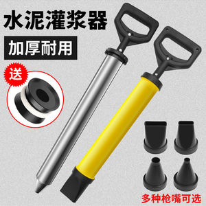 Pistolet à mastic Baolian à poignée en D, applicateur manuel de mastic pour le jointement des cadres de portes et le remplissage des joints - Product Image 2