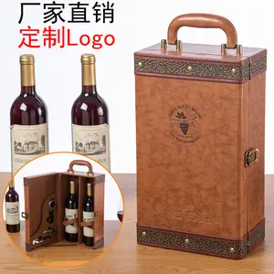 Лидер продаж, уникальный дизайн, кожаные коробки для красного вина 750 мл