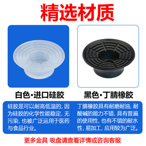 Ventosas de Vacío Antideslizantes para Brazo Robótico Neumático VP10K/VP20K/30K/40K/50K, Goma Estampada para Acero, Utilizadas en Industrias Agrícolas - Product Image 4