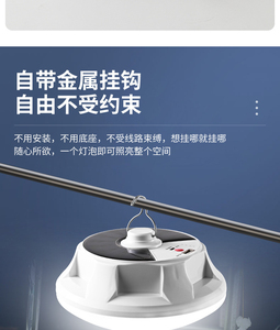 ไฟ LED พลังงานแสงอาทิตย์สำหรับภายนอกอาคาร ตัวเรือนโลหะ แสงสีขาว ใช้ไฟ AC 220V กันน้ำกันฝุ่นมาตรฐาน IP44 ควบคุมด้วยระบบสัมผัส รับประกัน 3 ปี ป้องกันยุง - Product Image 3