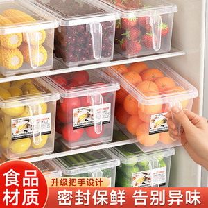 Food Storage Box Square Large Capacity Airtight Fresh Keeping Refrigerator Container Kitchen Household Use - Product Image 2