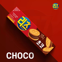 Biscuits Coréens Halal en Gros : Boîte de 120g de Biscuits Sandwich au Chocolat, aux Fruits et au Fromage – Snacks Exotiques Croustillants et Sucrés en Vrac