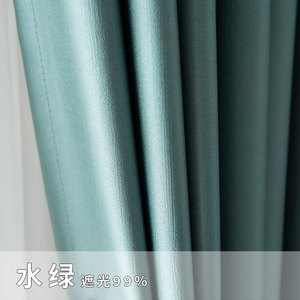 Tende bordeaux <span class=keywords><strong>verde</strong></span> mantovana all'ingrosso ricamate a buon mercato all'ingrosso della finestra del salone del poliestere bianco - Product Image 3