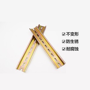 Rail de guidage universel en aluminium C45 de 1 mètre, bande de fixation pour interrupteur à air, norme nationale, 35 mm, accessoires pour boîtes de distribution et conduits - Product Image 2