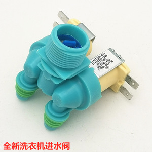 Valve d'entrée pour lave-linge DC62-00311C, pièce de rechange électrique en plastique pour l'arrivée de l'eau - Product Image 1