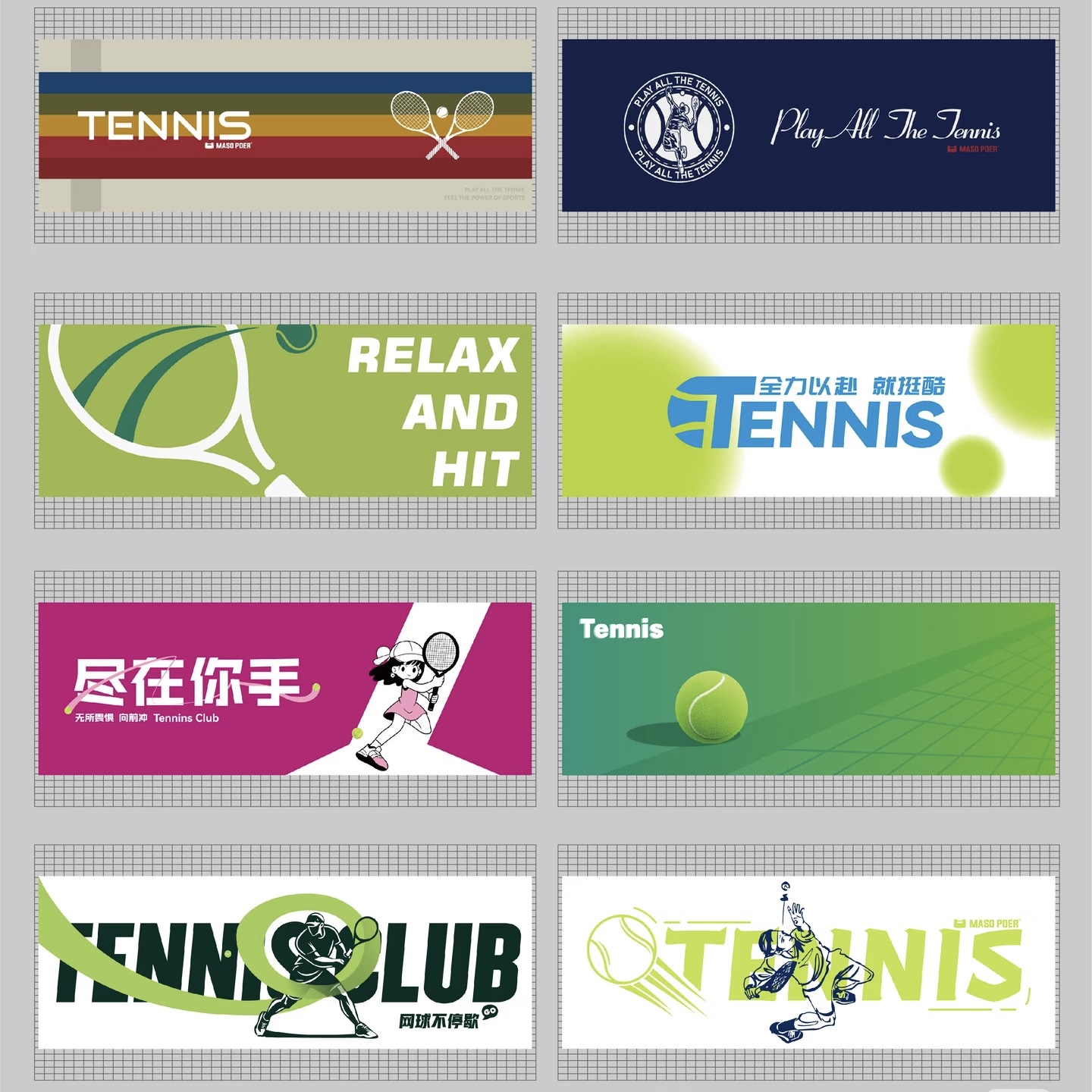 Design personalizzato