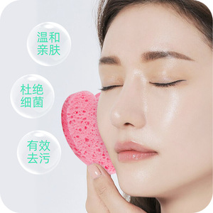 Esponja Facial de Pulpa de Madera Natural y Algodón, en Forma de Corazón, Rosa, Suave y Delicada para Lavar la Cara - Product Image 2