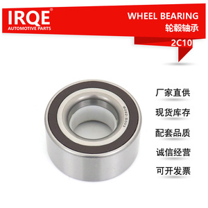 Irqe <b>Wheel</b> Bearing 90366-T0060 2C10 For Runner Hilux - Product Image 2
