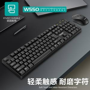 Conjunto de Teclado y Ratón Inalámbricos de 2.4G, Color Negro, Elegante, Tamaño Completo, Plug and Play, para Computadora Portátil y de Escritorio - Product Image 2