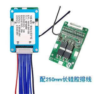 บอร์ด Hxyp 10S Bms 36V 42V 14A พร้อมระบบปรับสมดุลและควบคุมอุณหภูมิสำหรับยานยนต์ไฟฟ้า - Product Image 4