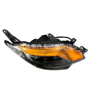 Conjunto de faros halógenos para Mitsubishi Triton L200 2015, modelos de gama baja - Product Image 2