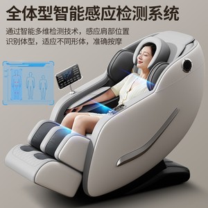 AUX 4518B Massage Chair SL Guide Rail 4D Robotic Hand Full Body Massage Home Use - Product Image 4
