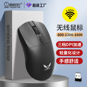 เซโรเดท ที 2 เมาส์สำหรับเล่นเกมไร้สาย 2.4G โฟโตอิเล็กทริค 4 ปุ่มพร้อมตัวรับสัญญาณ USB สำหรับแล็ปท็อปคอมพิวเตอร์สำหรับใช้ในสำนักงาน - Product Image 5