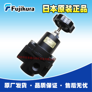 Vanne de réduction de pression Fujikura RP-7-2 1/4 pouce, commande manuelle pour gaz, usage général - Product Image 2