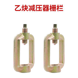 Regulador de gas acetileno con marco de hierro fundido 596 y válvula de presión para corte de gas - Product Image 3