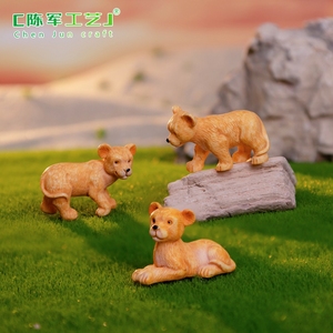 Micro-paysage Simulation Réaliste Animal Poupée Jardinage DIY Aménagement Paysager Décorations Avec Petit Ornement De Bureau - Product Image 4