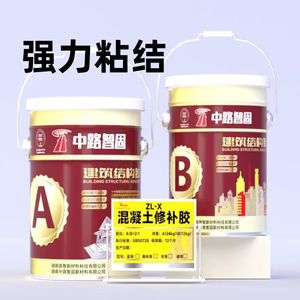 Adhésif de réparation pour béton de qualité industrielle, à faible coût, à base de résine, pour fixation structurelle, Zhonglu Zhigu, anti-corrosion - Product Image 5