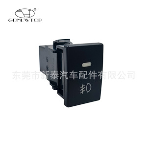 Gdnewtop สวิตช์ไฟตัดหมอกรถยนต์สำหรับ Isuzu D-MAX Mu-X 2020-2024 12V สวิตช์ควบคุมไฟท้าย Nt-p-2350 - Product Image 2