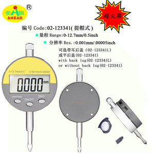 HangZhou Ahead Digital Indicator 0-12.7mm 0.01mm Accuracy High Precision <b>Measurement</b> <b>Tool</b> - Product Image 5