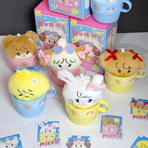 Mikko Sweetheart Cup Peluche a Sorpresa Blind Box, Giocattolo Divertente per Unboxing, Ciondolo Portachiavi per Alimenti, Ingrosso di Fabbrica - Product Image 1
