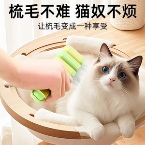 Peine para Perros y Gatos, Autolimpiante, Desenredante, para Mascotas de Pelo Largo, Masajeador, Material ABS - Product Image 3