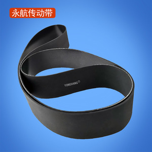 Courroie plate Yonghang 1540*25*1.2mm en caoutchouc sur mesure pour machine à tréfiler - Product Image 3