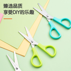 Deli 6021 Stainless Steel Scissors 6 Inch Straight Blade For Student Craft Paper Cutting Stationery Use - Product Image 1