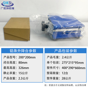 Guanghe Kunshenglong Manual <b>Aluminum</b> Lifting <b>Platform</b> 200x200mm Lab Use - Product Image 5