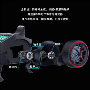 Transmisor RC Hotrc CT-8A de 8 Canales 2.4G para Barco de Pesca y Vehículo con Pantalla Digital y Rueda Metálica - Product Image 4