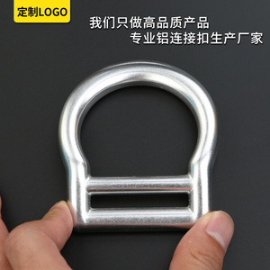 Ceinture de sécurité en alliage d'aluminium avec anneau en D, capacité de charge de 22 kN, boucle de ceinture de sécurité, accessoire de sécurité automobile - Product Image 2