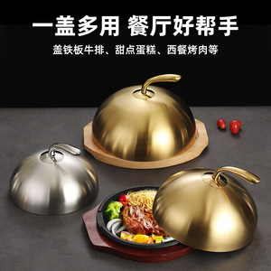 Stainless Steel Steak Lid Round Teppanyaki Pan Cover 12cm To 36cm Minimalist Design Western Style Serving Dish Cover - Product Image 5