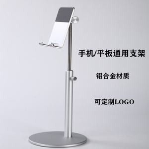 Soporte de Escritorio para Teléfono y Tableta de Aleación de Aluminio, Base Giratoria Retráctil para Transmisión en Vivo y Grabación - Product Image 4