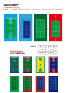 Suelo Deportivo Antideslizante de Alto Rendimiento para Fútbol Sala y Bádminton al Aire Libre - Product Image 5