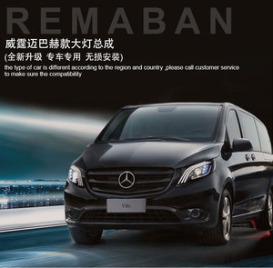 Pour Assemblages de Phares LED Premium pour Mercedes-Benz Vito W447/V260 : Amélioration de la Qualité OE des Lentilles + Feux Arrière DRL (Modèles 2016-2026) - Product Image 5