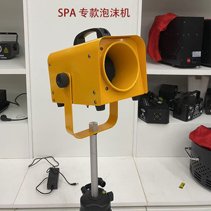 Máquina de Espuma Mini Limin para Efectos Especiales en Interiores, Uso en KTV, Bares, Clubes y Spas - Product Image 5