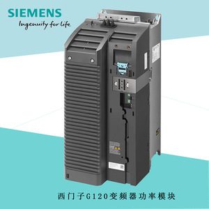 Module d'alimentation pour variateur de fréquence Siemens G120 7,5 kW 380 V, contrôle vectoriel, IP20 - Product Image 2