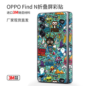 Oppo Find N Sticker LX A3209 Bear Pattern Back <b>Film</b> For Foldable Phone Decoration - Product Image 4