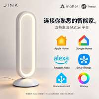 Lampe de table intelligente JINK Luma O100, électrique, réglable, blanche, avec commande par application, abat-jour noir, pour Apple Home, éclairage d'ambiance de chevet