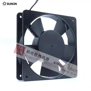 Ventilador AC Sunon DP201AT de 120 mm y 220 V con protección de impedancia para computadora de escritorio - Product Image 4