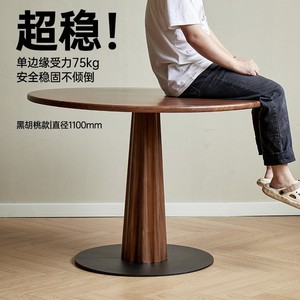 Black Walnut Solid Wood Round <b>Dining</b> <b>Table</b> 2.8Cm Thick Top Stable Framework Structure For <b>Dining</b> Room - Product Image 3