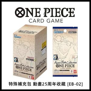 ชุดบูสเตอร์ TCG OP5หนึ่งชิ้นของแท้การ์ดสะสมพรีเมียมปิดผนึกรุ่น2025 <span class=keywords><strong>Bandai</strong></span> เวอร์ชั่นญี่ปุ่นไม่ได้เปิดในสต็อก - Product Image 3