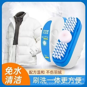 Brosse de nettoyage pour doudoune, détachant sans eau pour vêtements, formule douce pH7, sans danger pour les vêtements et la peau - Product Image 3