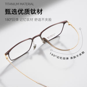 Montures de lunettes rectangulaires en titane pour hommes 6250, monture complète, antidérapantes, durables, confortables, verres en résine - Product Image 2