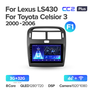 TEYES CC2 PLUS, reproductor de DVD para coche para Lexus LS430 2000-2006, reproductor de DVD para coche de 9 pulgadas, pantalla táctil, vídeo completo - Product Image 4
