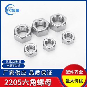 Écrous hexagonaux M14 en acier inoxydable 304 DIN934 Classe 8.8, écrous standard haute résistance - Product Image 2