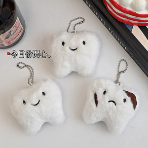 Amusant mignon ins peluche dents pendentif petite poupée dessin animé sac charme clé en peluche poupée cadeau porte-clés porte-clés en peluche jouets en peluche - Product Image 3