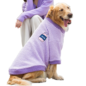 Klassieke, op maat gemaakte, milieuvriendelijke hondenkleding voor herfst en winter, verdikte huisdierkleding, kleine hond, knappe en warme huisdierkleding - Product Image 1