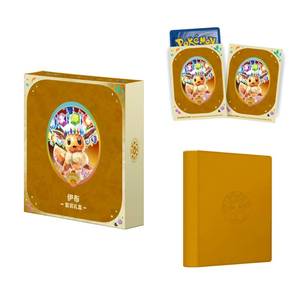 Caja de Regalo Poke Mon Eeveelution, Set Completo con Eevee, <span class=keywords><strong>Vaporeon</strong></span>, Jolteon, Flareon, Espeon, Umbreon, Leafeon, <span class=keywords><strong>Glaceon</strong></span>, Juego de Mesa de Papel - Product Image 3