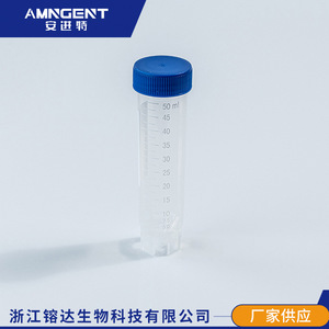 Tubo de Centrífuga Angentech de 50 ml, Grado Médico, Polipropileno Estéril, Libre de Enzimas, Fondo Cónico Graduado - Product Image 2
