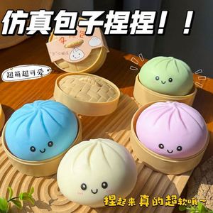 Jouet sensoriel souple en forme de boulette de raviolis Kawaii Cartoon Bao Bun, anti-stress, cadeau unisexe pour les enfants de 5 à 7 ans - Product Image 2